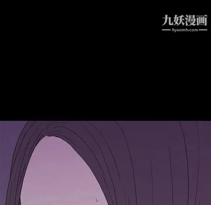 漫画《同室操戈》第7话第85张图