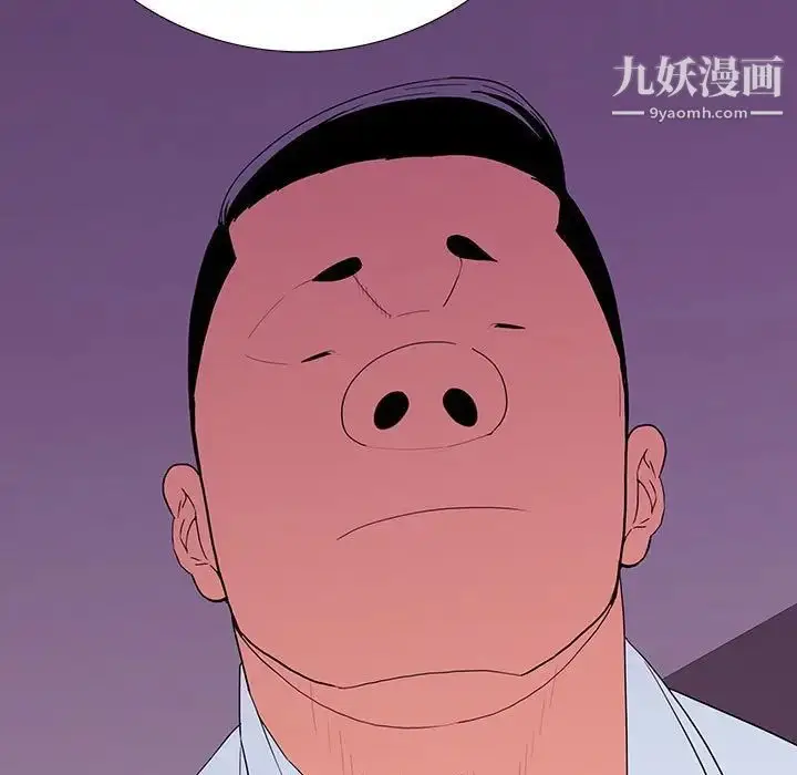 漫画《同室操戈》第7话第89张图