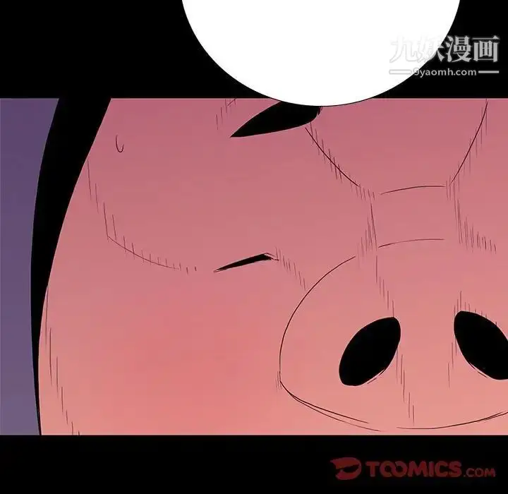 漫画《同室操戈》第7话第93张图