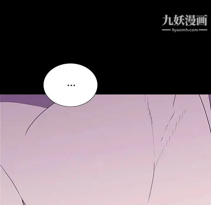 漫画《同室操戈》第7话第94张图