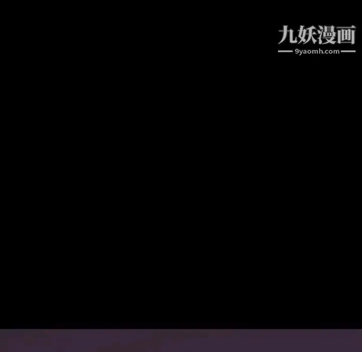 漫画《同室操戈》第7话第98张图
