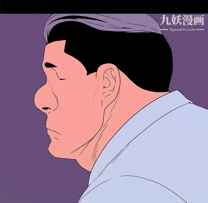 漫画《同室操戈》第8话第101张图
