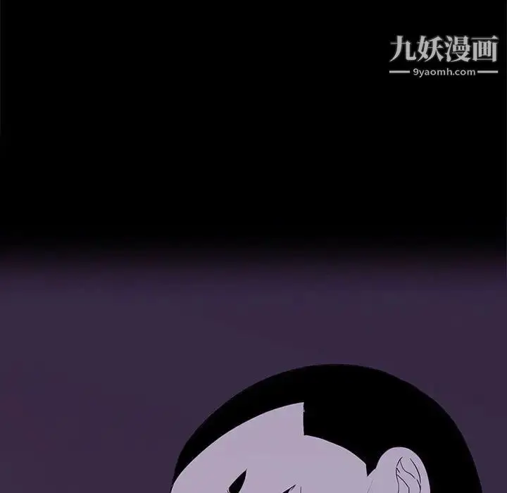 漫画《同室操戈》第8话第106张图