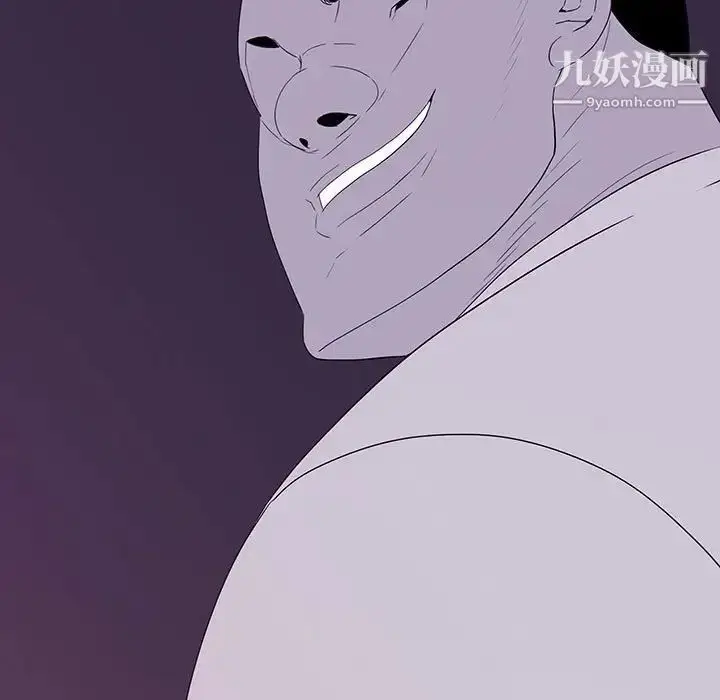 漫画《同室操戈》第8话第107张图