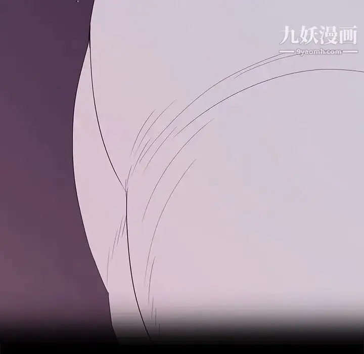 漫画《同室操戈》第8话第108张图