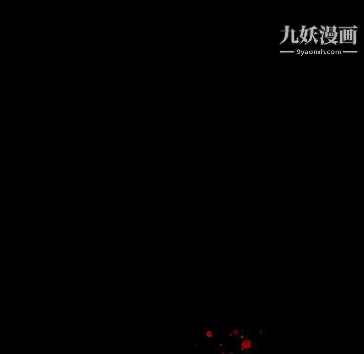 漫画《同室操戈》第8话第11张图