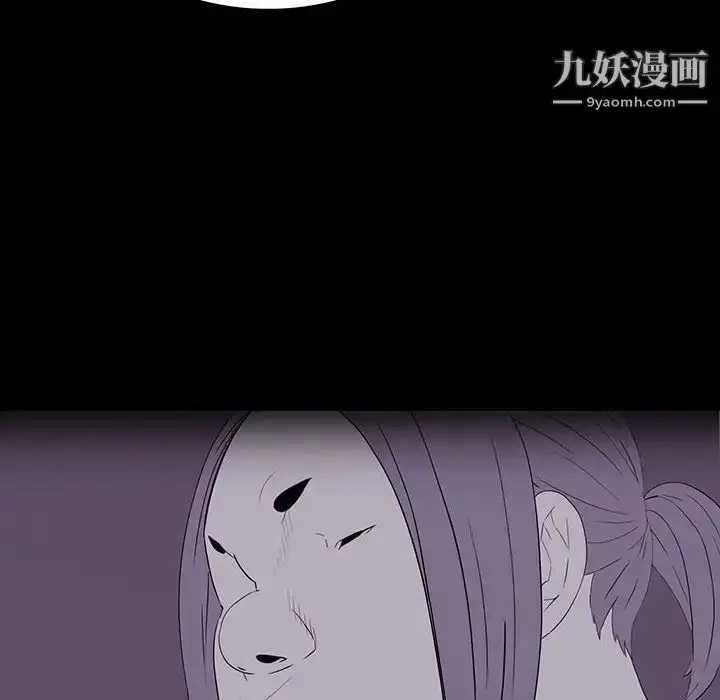 漫画《同室操戈》第8话第112张图