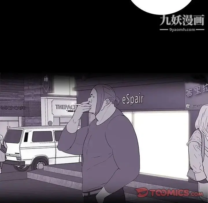 漫画《同室操戈》第8话第117张图