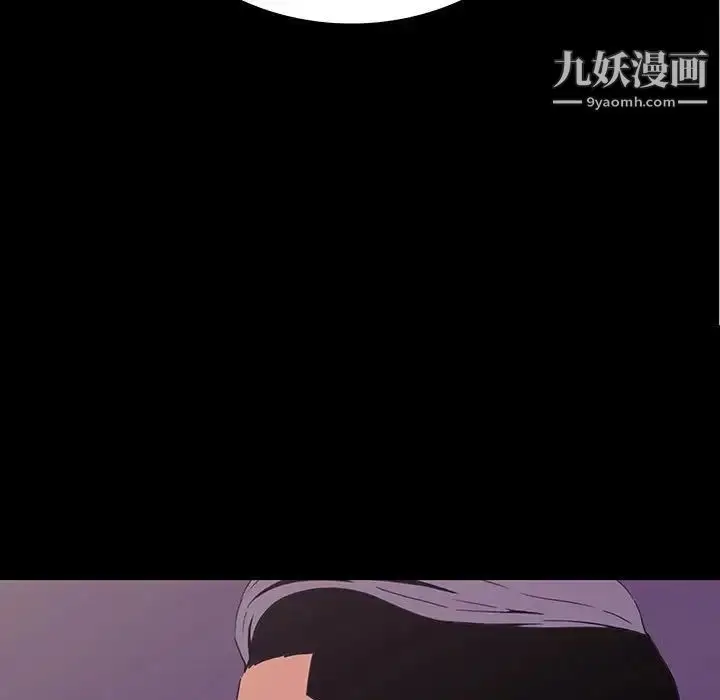 漫画《同室操戈》第8话第119张图
