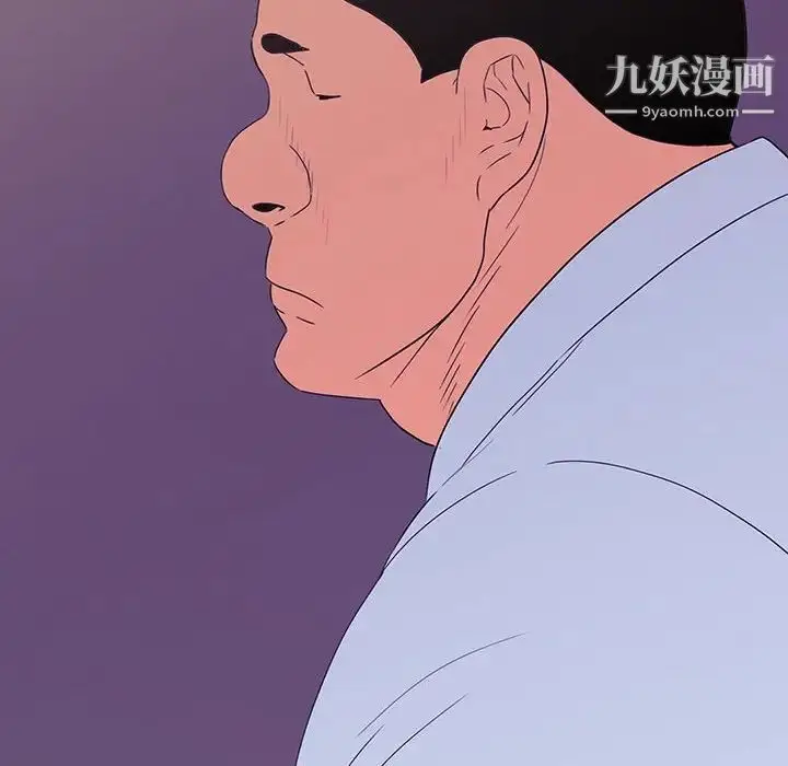 漫画《同室操戈》第8话第120张图