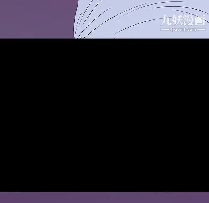 漫画《同室操戈》第8话第121张图