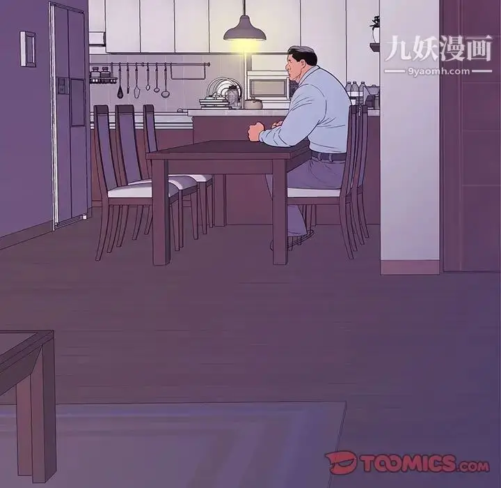 漫画《同室操戈》第8话第123张图