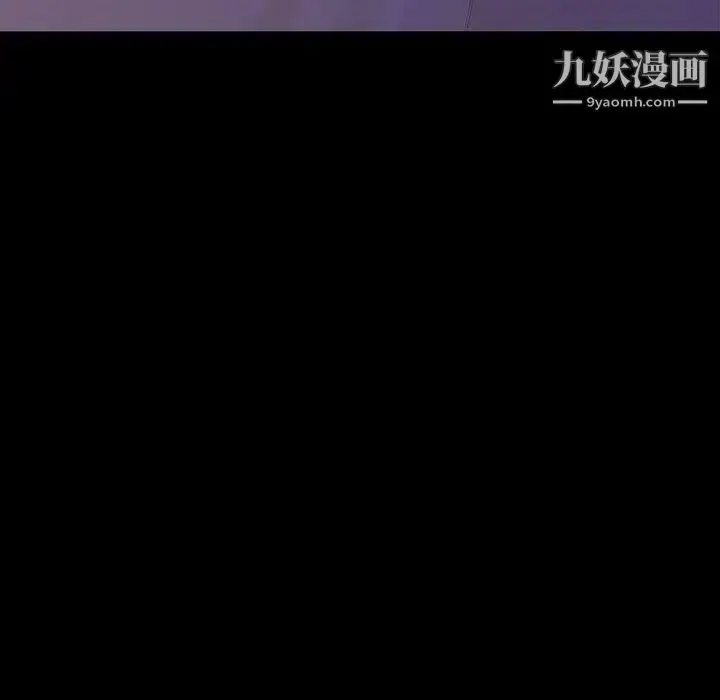 漫画《同室操戈》第8话第124张图