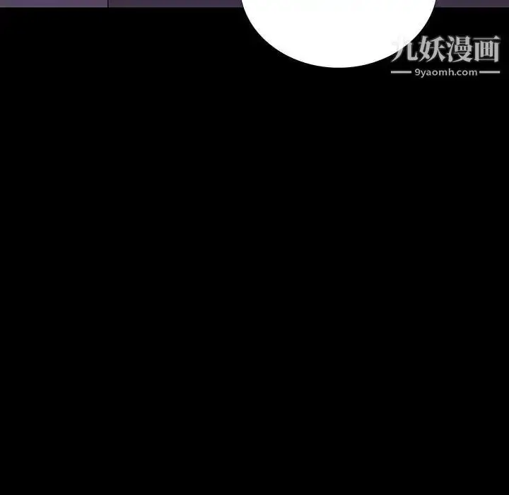 漫画《同室操戈》第8话第128张图