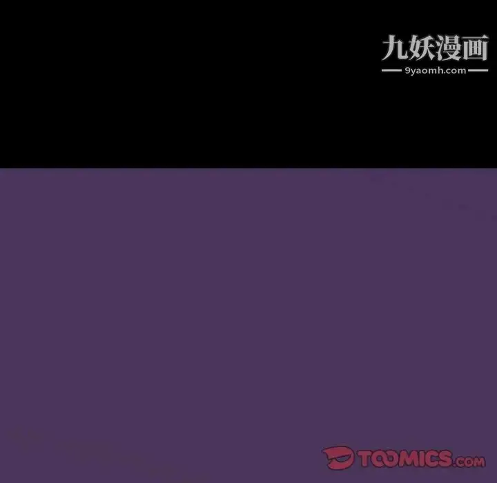 漫画《同室操戈》第8话第129张图