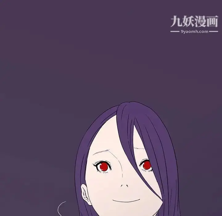 漫画《同室操戈》第8话第130张图