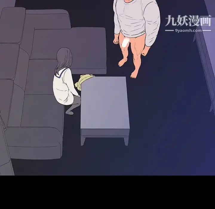 漫画《同室操戈》第8话第137张图