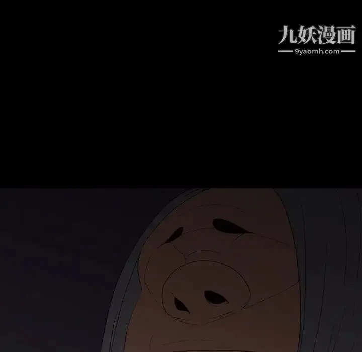 漫画《同室操戈》第8话第140张图