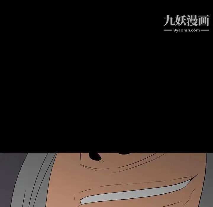 漫画《同室操戈》第8话第142张图