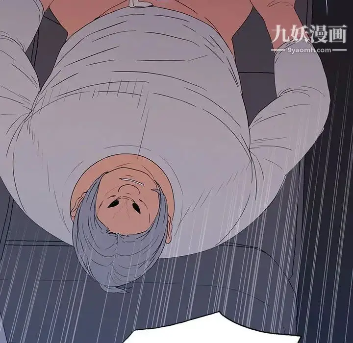 漫画《同室操戈》第8话第22张图
