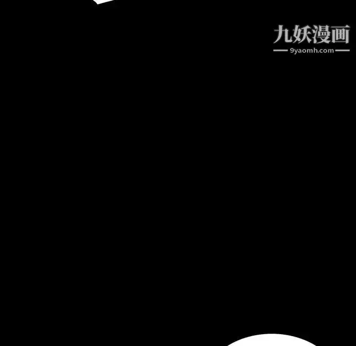 漫画《同室操戈》第8话第24张图