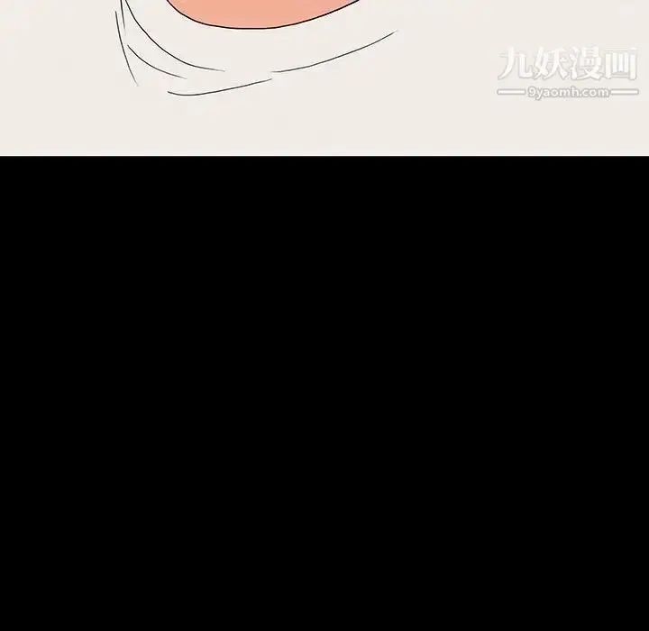 漫画《同室操戈》第8话第30张图