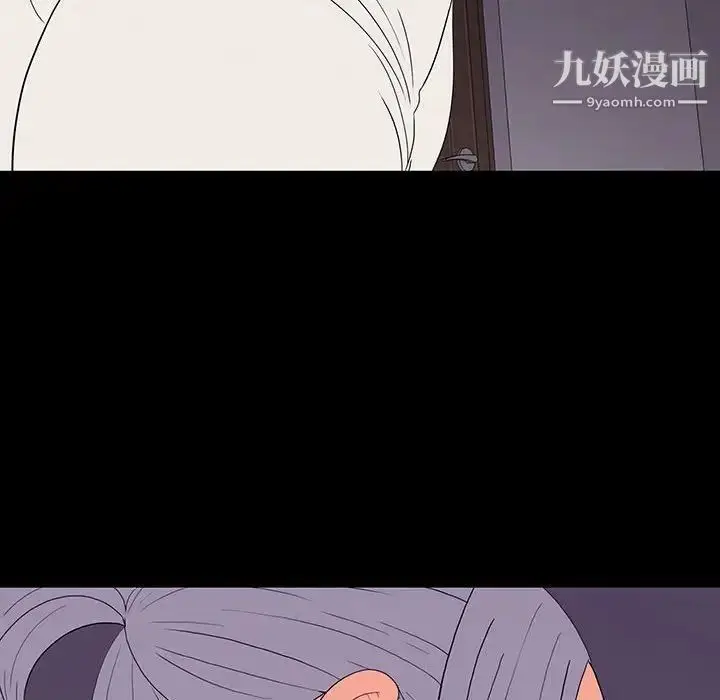 漫画《同室操戈》第8话第32张图