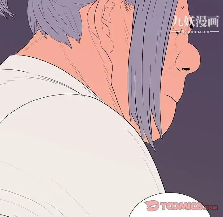 漫画《同室操戈》第8话第33张图