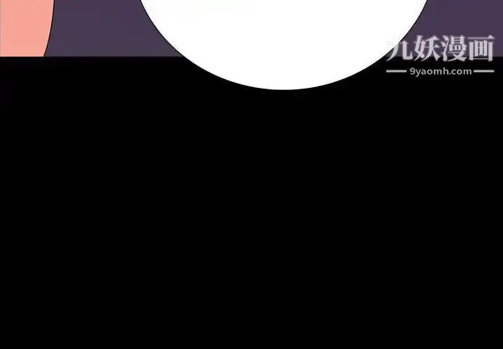 漫画《同室操戈》第8话第4张图