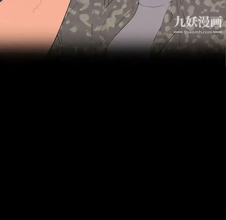 漫画《同室操戈》第8话第43张图