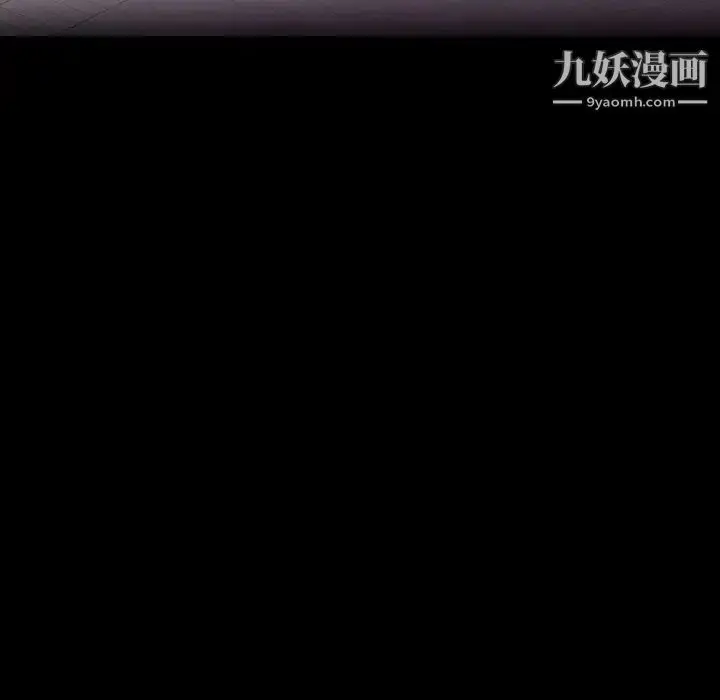 漫画《同室操戈》第8话第49张图