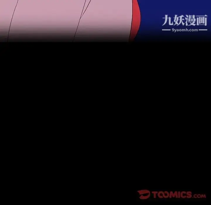 漫画《同室操戈》第8话第51张图
