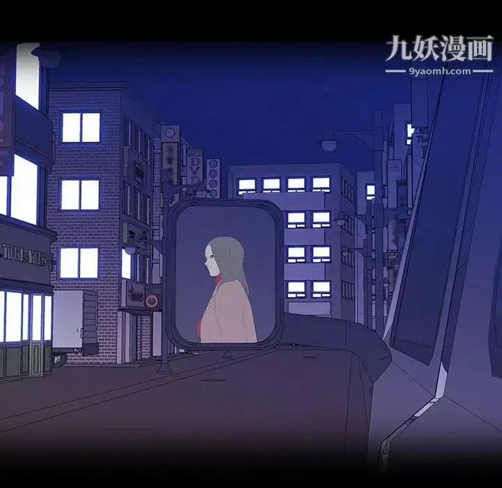 漫画《同室操戈》第8话第52张图