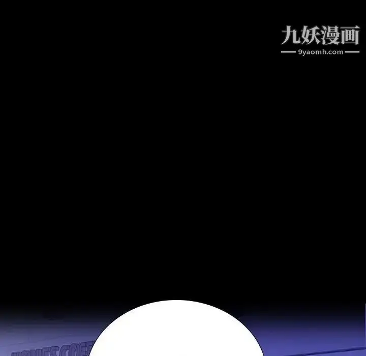 漫画《同室操戈》第8话第53张图
