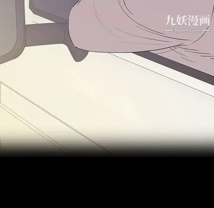 漫画《同室操戈》第8话第55张图