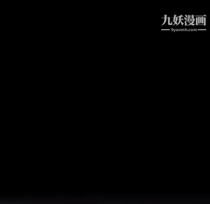 漫画《同室操戈》第8话第56张图