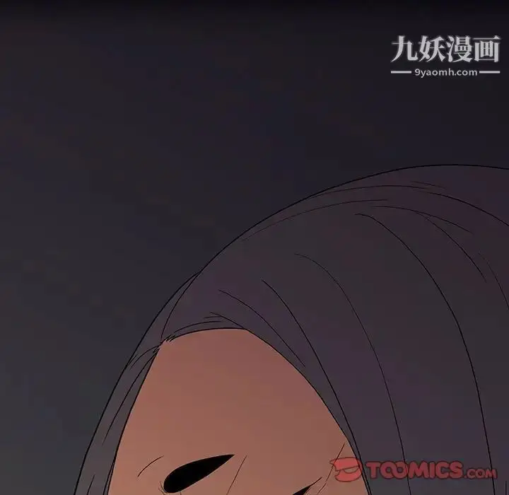 漫画《同室操戈》第8话第57张图