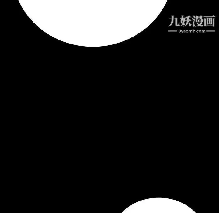漫画《同室操戈》第8话第62张图