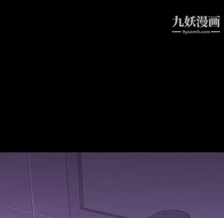 漫画《同室操戈》第8话第70张图