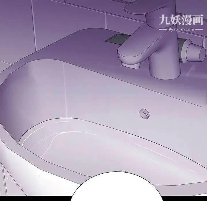 漫画《同室操戈》第8话第71张图