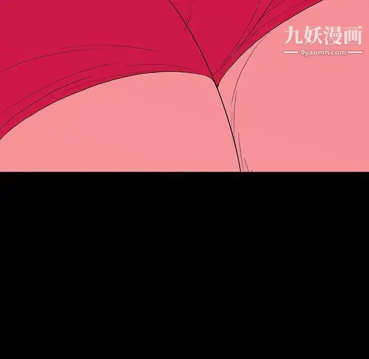 漫画《同室操戈》第8话第84张图