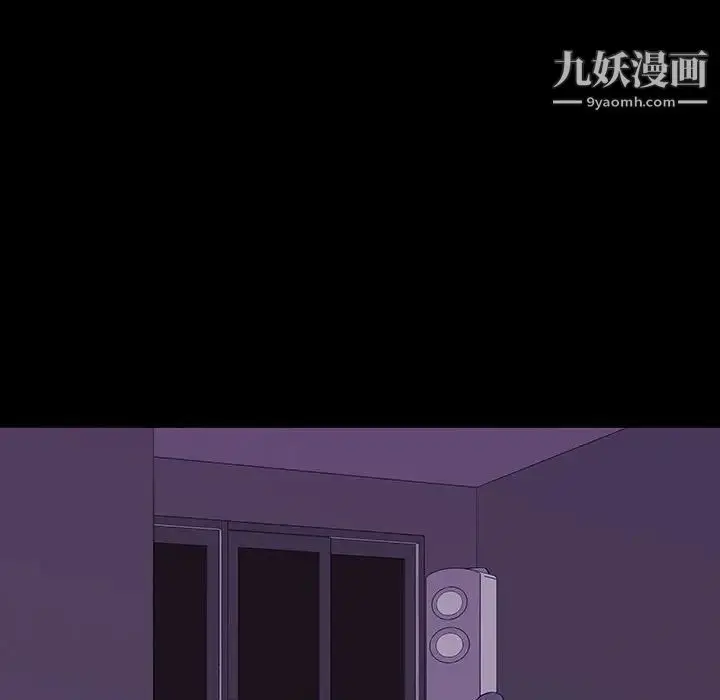 漫画《同室操戈》第8话第85张图