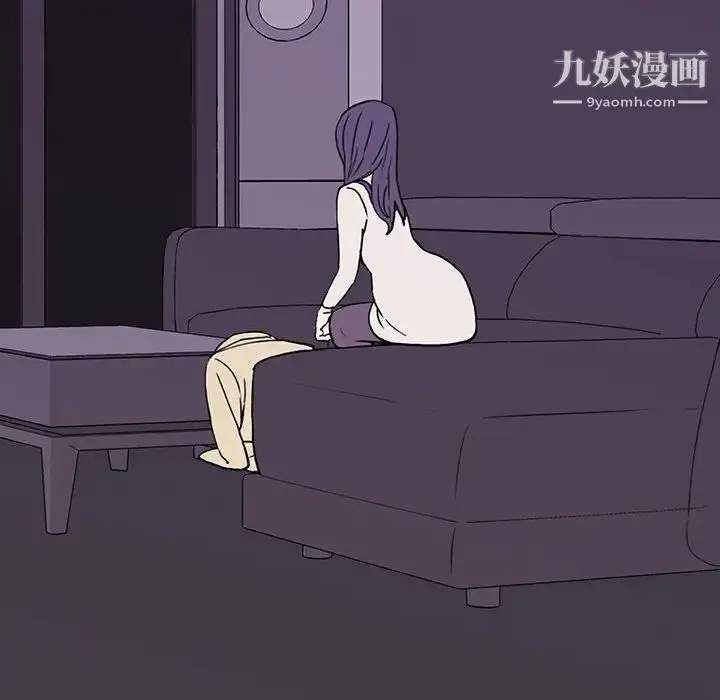 漫画《同室操戈》第8话第88张图