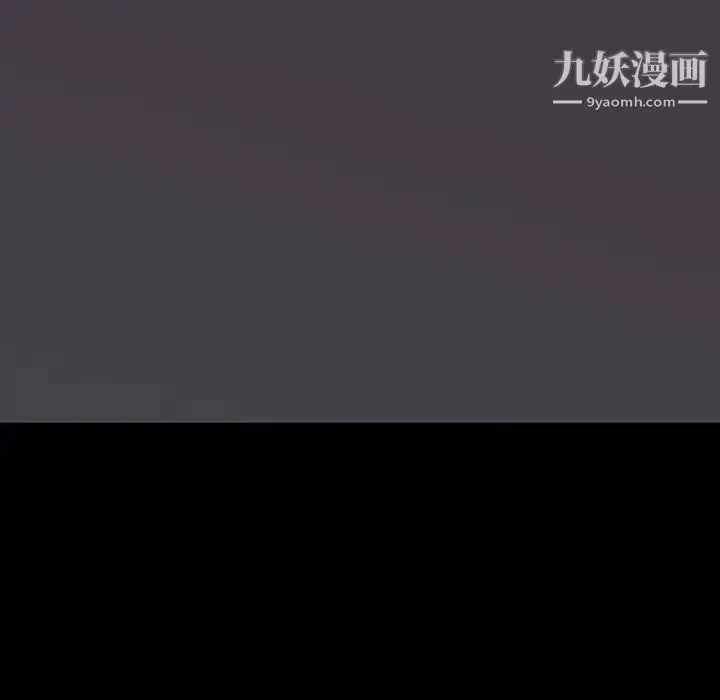 漫画《同室操戈》第8话第89张图