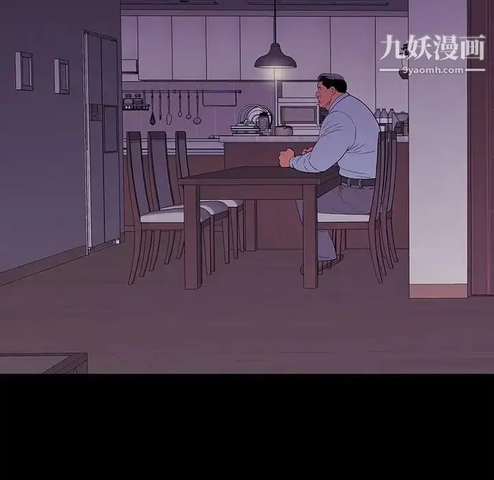 漫画《同室操戈》第8话第94张图