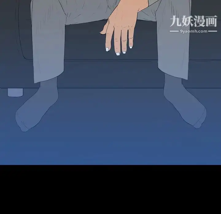 漫画《同室操戈》第2话第10张图