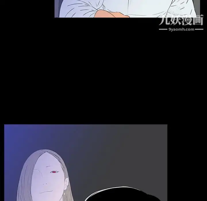 漫画《同室操戈》第2话第101张图