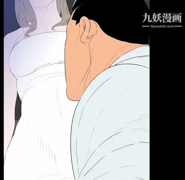 漫画《同室操戈》第2话第102张图