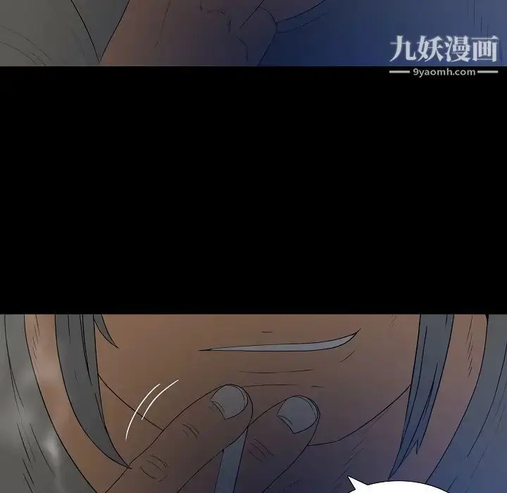 漫画《同室操戈》第2话第12张图