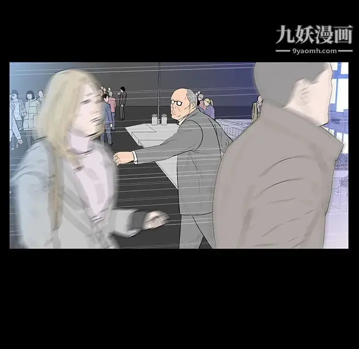 漫画《同室操戈》第2话第120张图